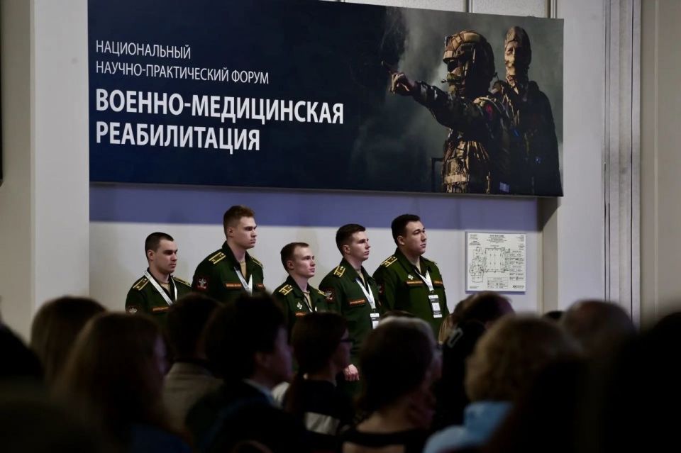 «Площадка, которая нужна для возвращения к жизни»: стартовал II Национальный научно-практический форум «Военно-медицинская реабилитация» с участием Анны Цивилевой, заместителя Минобороны Российской Федерации, председателя...