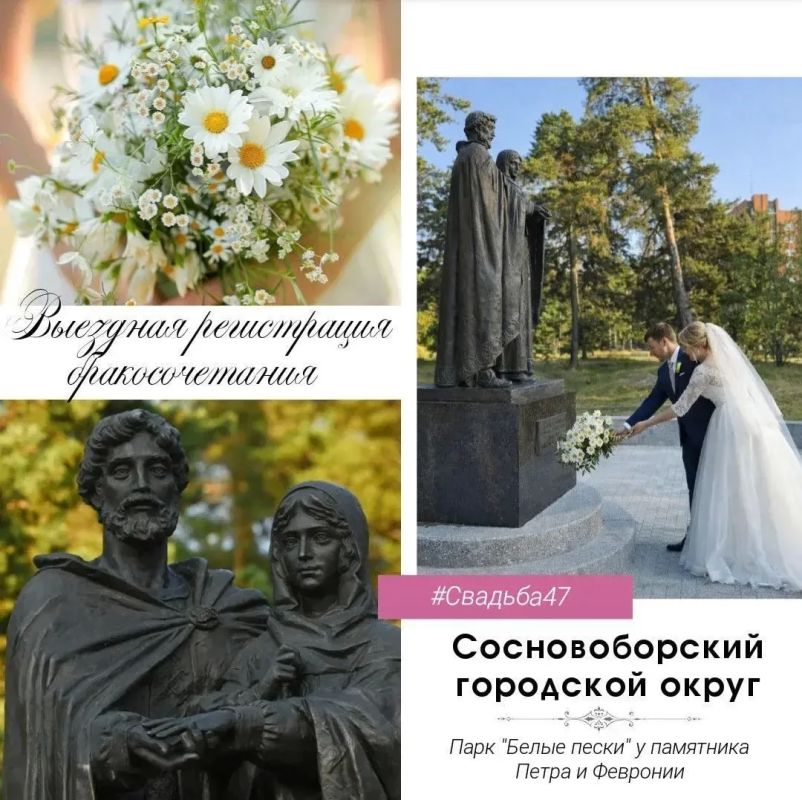 Александр Дрозденко: Знаете, что я недавно вспомнил? Как по кингисеппской традиции, по «олимпийскому» мосту 41 год назад нес свою супругу Александр Дрозденко: Знаете, что я недавно вспомнил? Как по кингисеппской традиции, по «олимпийскому» мосту 41 год назад нес свою супругу
