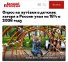 ������ �� ������ � ������� ������ � ������ ���� �� 15% � 2026 ����: ����� �����, ���������� � �������, �����������