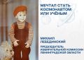 Все мы сначала были детьми, и каждый хотел стать героем