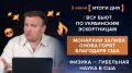 ����� 3 ����. ����������� �� ������������ ������� @rybar ������� �������� ���������� ��� @SolovievLive