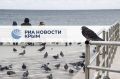 0День с РИА Новости Крым..