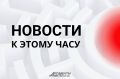 На перегоне Керчь — Симферополь после атаки ВСУ приостановили ж/д сообщение, сообщили в оперштабе Республики Крым