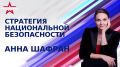 «УКРАИНА — ЧАСТЬ РОССИИ», «ТРАНСФЕРА НЕ БУДЕТ» И РУССКИЙ ЯЗЫК КАК ОБРАЗ МЫСЛИ: ПОДВОДИМ ИТОГИ ПМЭФ