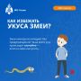 ПРИ ЧРЕЗВЫЧАЙНОЙ СИТУАЦИИ ЗВОНИ ПО НОМЕРУ 112!