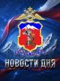 Сотрудниками ГУ МВД России по СКФО на объектах Учётно-заградительной системы за минувшие выходные задержаны трое разыскиваемых граждан