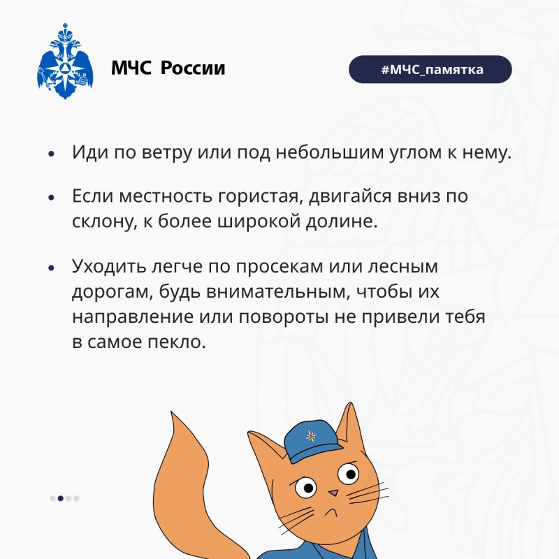 ПРИ ЧРЕЗВЫЧАЙНОЙ СИТУАЦИИ ЗВОНИ ПО НОМЕРУ 112! ПРИ ЧРЕЗВЫЧАЙНОЙ СИТУАЦИИ ЗВОНИ ПО НОМЕРУ 112!