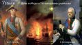 Эдуард Басурин: #ДЕНЬвИСТОРИИ. 7 июля 1770 года завершилось грандиозное Чесменское сражение