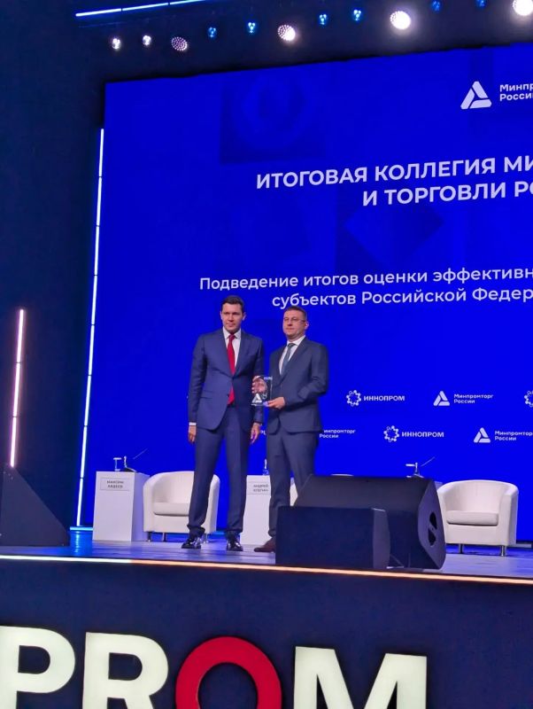 Ленинградская область — лидер СЗФО по эффективности промышленной политики! Ленинградская область — лидер СЗФО по эффективности промышленной политики!