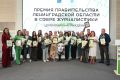 На XXVII Форуме СМИ 47-го региона подвели итоги премии Правительства Ленинградской области в сфере журналистики — в этом году конкурс стал ещё масштабнее: появились новые номинации, а призовой фонд вырос