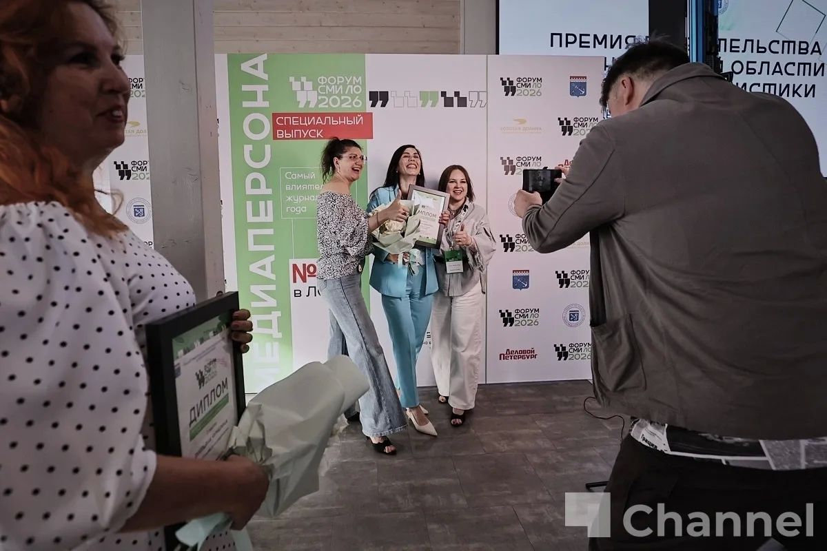 На Форуме СМИ Ленинградской области наградили лучших журналистов На Форуме СМИ Ленинградской области наградили лучших журналистов