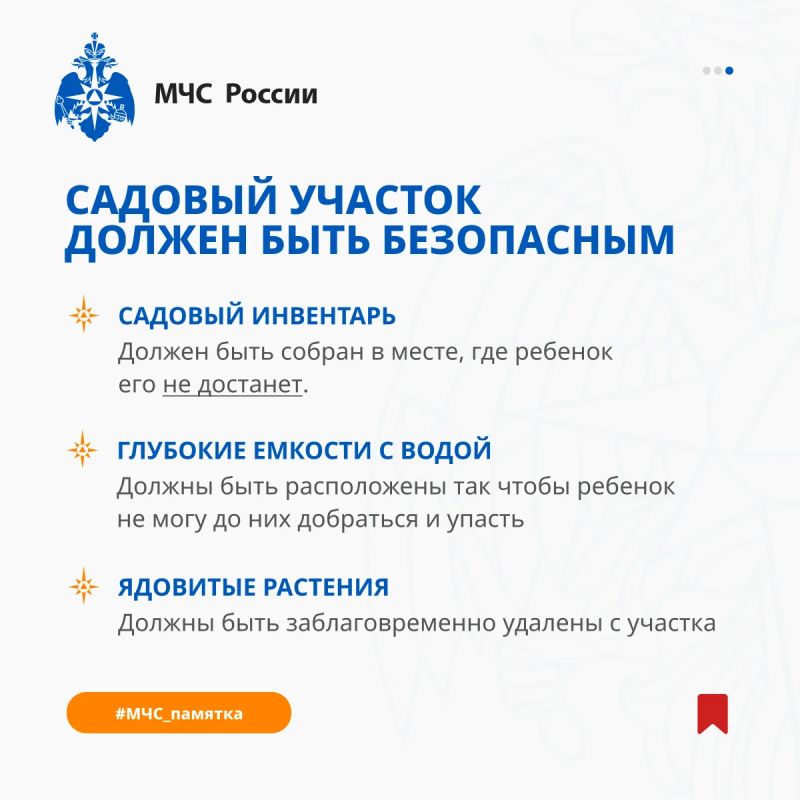 ПРИ ЧРЕЗВЫЧАЙНОЙ СИТУАЦИИ ЗВОНИ ПО НОМЕРУ 112! ПРИ ЧРЕЗВЫЧАЙНОЙ СИТУАЦИИ ЗВОНИ ПО НОМЕРУ 112!