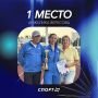 Спортсмены из Ленобласти успешно выступили на летней Спартакиаде учащихся России