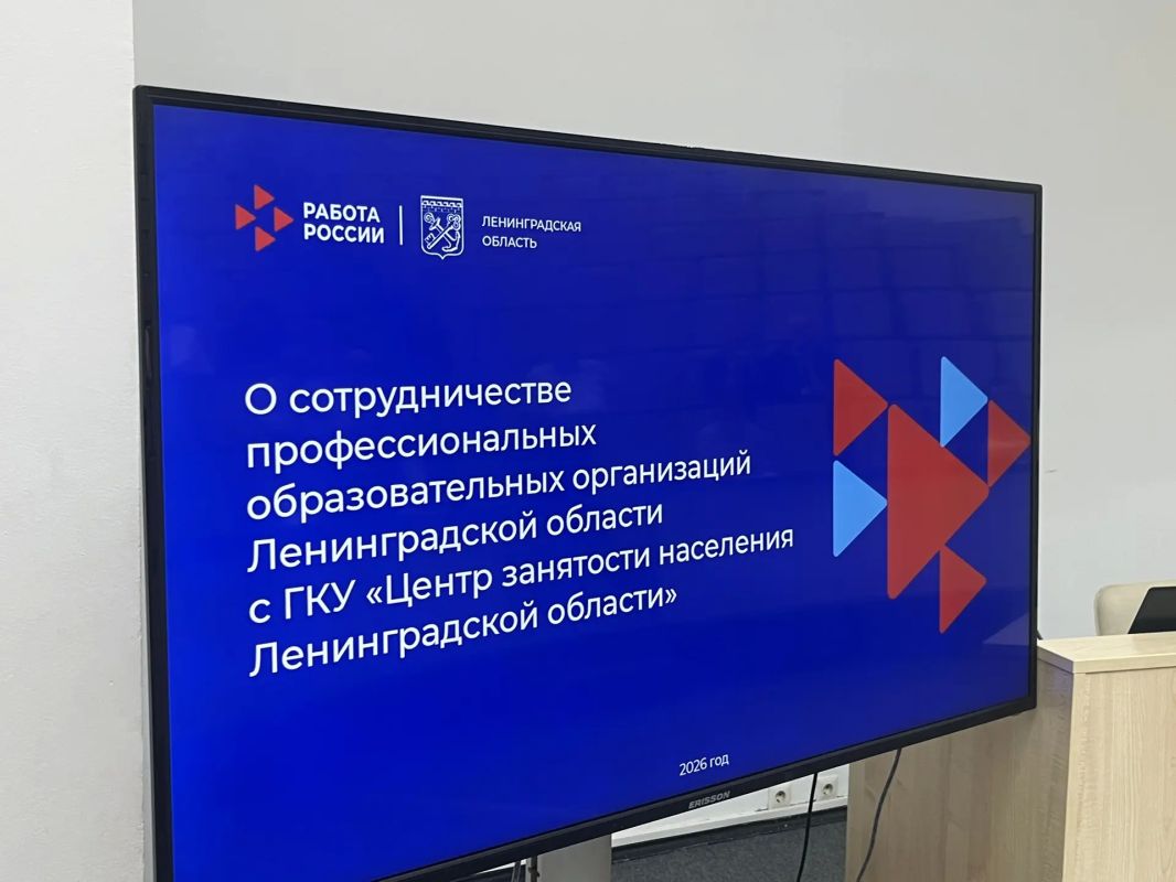 Студенты Ленинградской области смогут быстрее находить работу Студенты Ленинградской области смогут быстрее находить работу