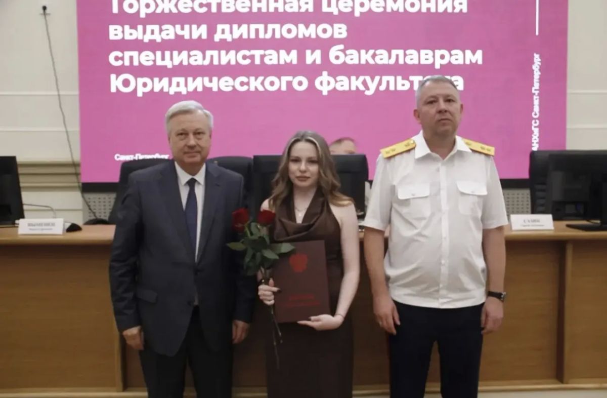 Руководитель ГСУ СК России по Санкт-Петербургу Павел Выменец поздравил выпускников РАНХиГС Руководитель ГСУ СК России по Санкт-Петербургу Павел Выменец поздравил выпускников РАНХиГС