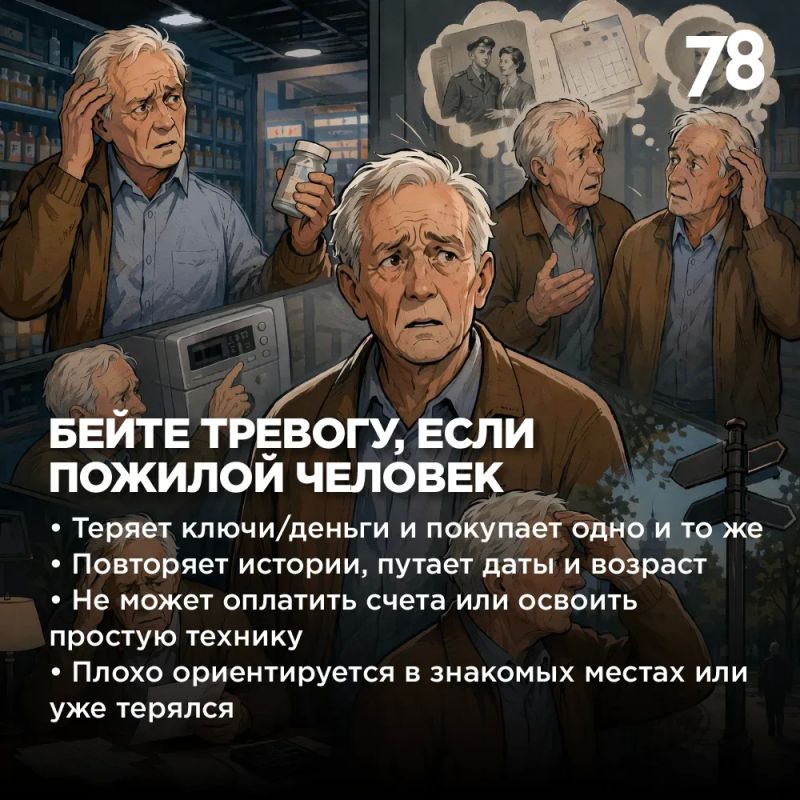 Исчезновение родного человека — это всегда тяжелейшее потрясение Исчезновение родного человека — это всегда тяжелейшее потрясение