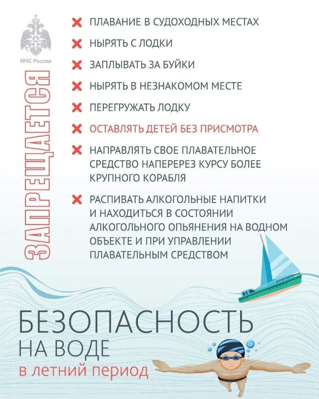 ПРИ ЧРЕЗВЫЧАЙНОЙ СИТУАЦИИ ЗВОНИ ПО НОМЕРУ 112!