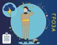 Согласно ежедневному прогнозу ФГБУ "Северо-Западное УГМС" на 22 июля по Ленинградской области ожидается: