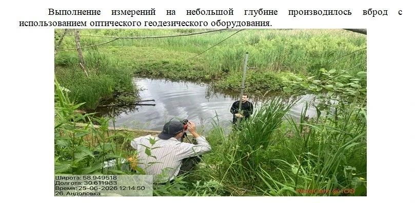 В Ленинградской области завершился второй этап мониторинга состояния рек и озёр В Ленинградской области завершился второй этап мониторинга состояния рек и озёр