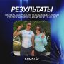 Лыжницы из Ленобласти взяли серебро и бронзу на Первенстве России