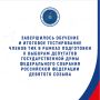 � ������������� ������� ����������� �������� � �������� ������������ ������ ��������������� ������������� �������� � ������ ���������� � ������� ��������� ��������������� ���� ������������ �������� ���������� ���������...