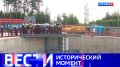 Вести Санкт-Петербург. Выпуск 21.10 от 06.08.2026