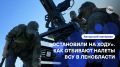 Украинские дроны регулярно пытаются атаковать Ленинградскую область и Санкт-Петербург