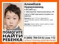 В Новогорелово ищут девятилетнего мальчика, пропавшего 5 августа