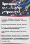 ПРИ ЧРЕЗВЫЧАЙНОЙ СИТУАЦИИ ЗВОНИ ПО НОМЕРУ 112!