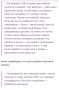��������� ��������: � ������������� ������� � ������� ��������� ������ ���������� ������� ������ �������