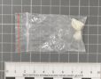 Транспортными полицейскими на железнодорожной станции Фирсановская задержана гражданка с психотропным веществом в значительном размере