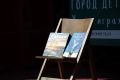 Более 370 тысяч человек посетили летние «Книжные аллеи»