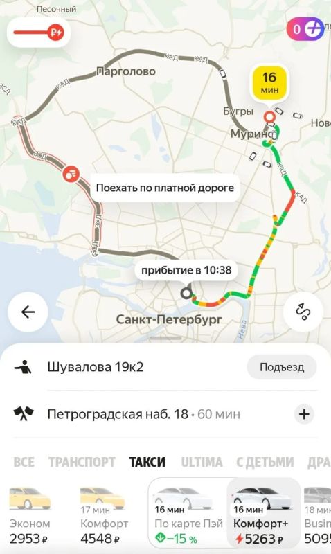 Красная ветка постепенно восстанавливает работу Красная ветка постепенно восстанавливает работу