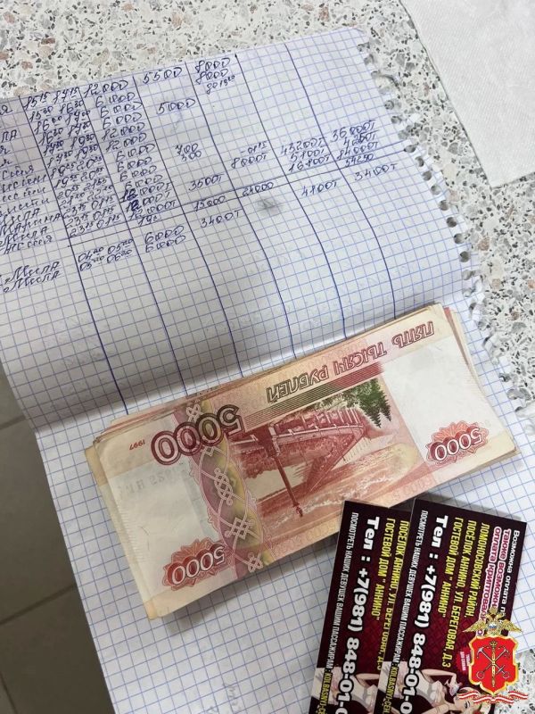 В Ленинградской области закрыт криминальный бизнес под вывеской досугового центра В Ленинградской области закрыт криминальный бизнес под вывеской досугового центра