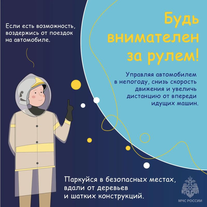 ПРИ ЧРЕЗВЫЧАЙНОЙ СИТУАЦИИ ЗВОНИ ПО НОМЕРУ 112! ПРИ ЧРЕЗВЫЧАЙНОЙ СИТУАЦИИ ЗВОНИ ПО НОМЕРУ 112!