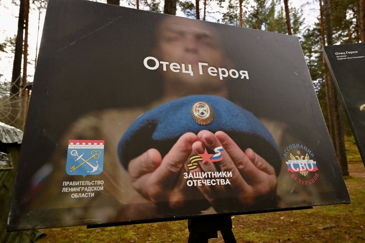 Губернатор Александр Дрозденко и заместитель полпреда президента в СЗФО Любовь Совершаева посетили экспозицию о специальной военной операции, которая открыта на молодёжном форуме «Ладога» Губернатор Александр Дрозденко и заместитель полпреда президента в СЗФО Любовь Совершаева посетили экспозицию о специальной военной операции, которая открыта на молодёжном форуме «Ладога»