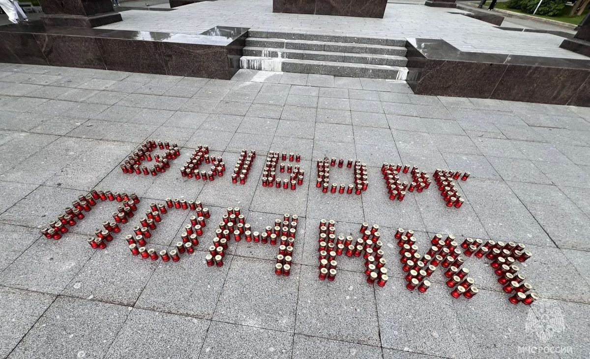 Ко Дню солидарности в борьбе с терроризмом Ко Дню солидарности в борьбе с терроризмом