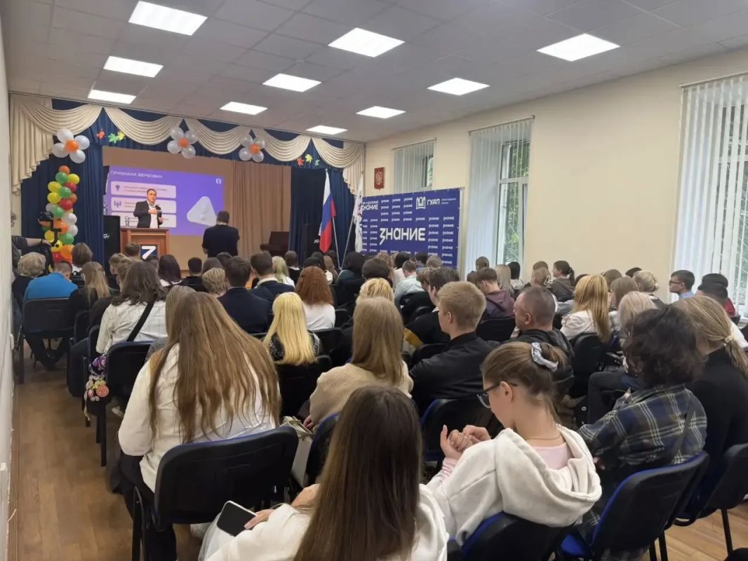 В День солидарности в борьбе с терроризмом Общество «Знание» провело специальные лекции для молодёжи Ленинградской области В День солидарности в борьбе с терроризмом Общество «Знание» провело специальные лекции для молодёжи Ленинградской области