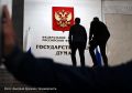 «Ъ» спрогнозировал распределение мандатов в новом созыве Госдумы между региональными партсписками оппозиции