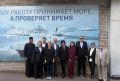 В Выборге на базе судостроительного завода прошло выездное заседание Морского совета при губернаторе Ленинградской области, посвящённое выработке системных решений по подготовке кадров для морской отрасли