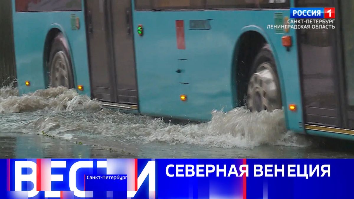 Вести Санкт-Петербург. Выпуск 21.10 от 04.09.2026