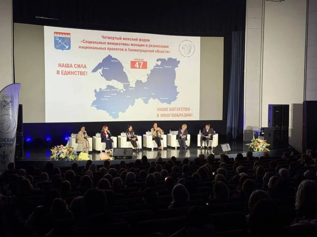 #Прямосейчас губернатор Ленинградской области Александр Дрозденко выступил с приветственным словом на Четвёртом женском форуме «Социальные инициативы женщин в реализации национальных проектов в Ленинградской области»... #Прямосейчас губернатор Ленинградской области Александр Дрозденко выступил с приветственным словом на Четвёртом женском форуме «Социальные инициативы женщин в реализации национальных проектов в Ленинградской области»...