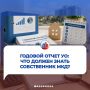������� ����� ����������� ����������� � ������ �������� ���������� ��� ������������� ���