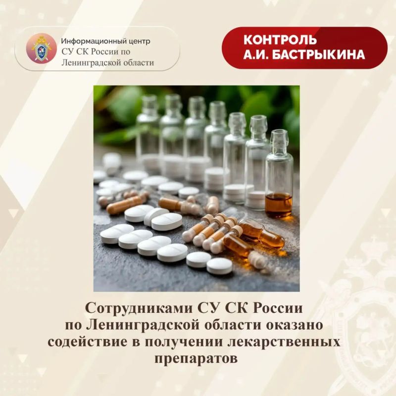 Следователями СУ СК России по Ленинградской области восстановлены права ребенка-инвалида из г. Тосно на качественное медицинское обеспечение