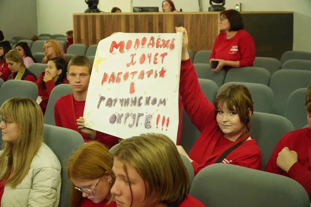 «ГРОМ»: молодёжные идеи для развития региона «ГРОМ»: молодёжные идеи для развития региона