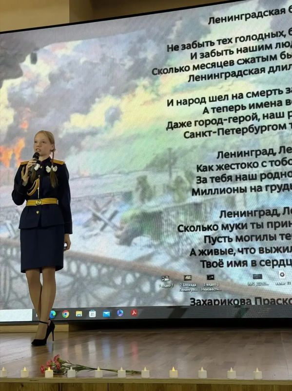 Сотрудники регионального следственного управления и кадеты почтили память жителей блокадного Ленинграда Сотрудники регионального следственного управления и кадеты почтили память жителей блокадного Ленинграда