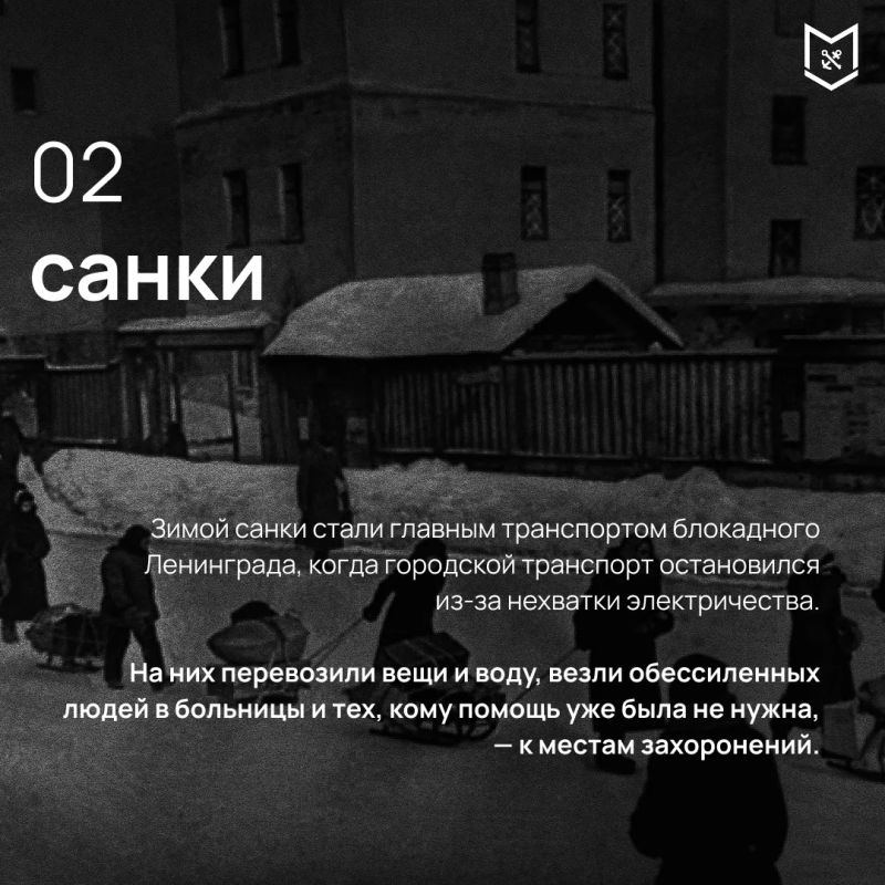 8 сентября 1941 года началась блокада Ленинграда — одна из самых трагических страниц Великой Отечественной войны 8 сентября 1941 года началась блокада Ленинграда — одна из самых трагических страниц Великой Отечественной войны