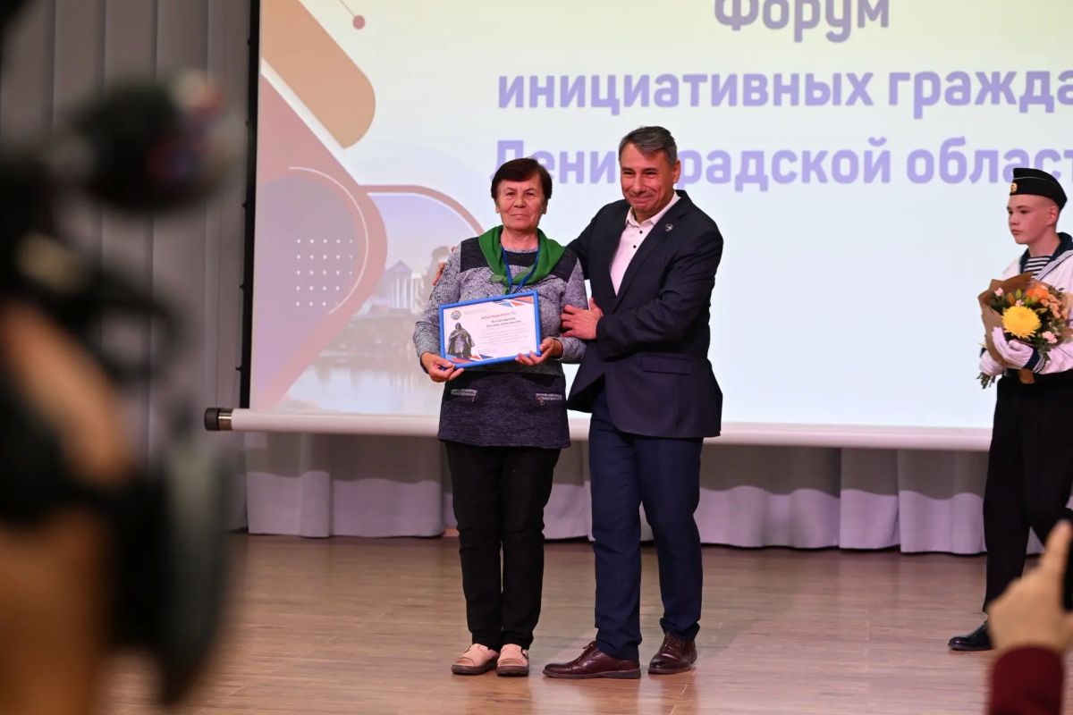 В Шлиссельбурге стартовал VII Форум инициативных граждан Ленинградской области В Шлиссельбурге стартовал VII Форум инициативных граждан Ленинградской области