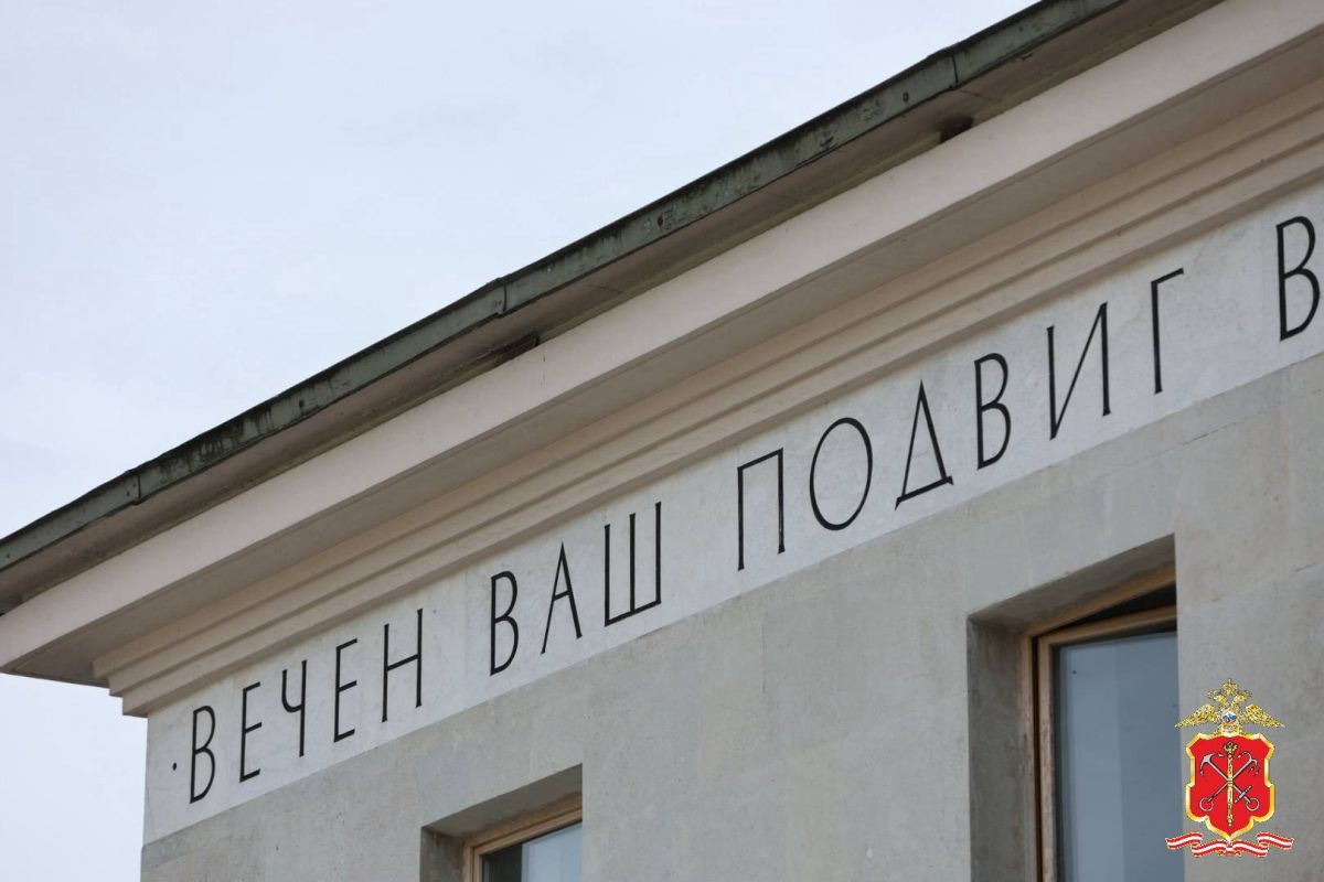 Руководство ГУ МВД России почтило память защитников и жителей блокадного Ленинграда Руководство ГУ МВД России почтило память защитников и жителей блокадного Ленинграда
