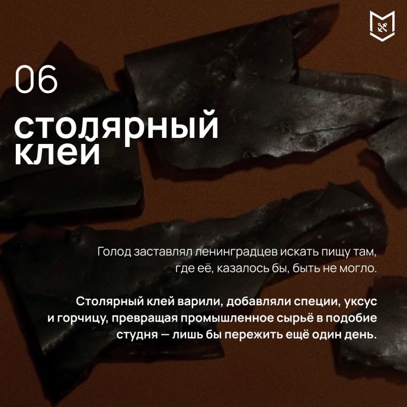 8 сентября 1941 года началась блокада Ленинграда — одна из самых трагических страниц Великой Отечественной войны 8 сентября 1941 года началась блокада Ленинграда — одна из самых трагических страниц Великой Отечественной войны